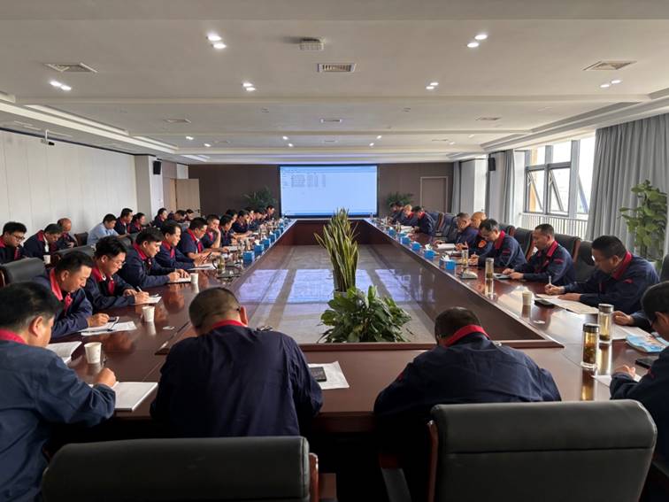 公司召開安全、環(huán)保、職業(yè)衛(wèi)生工作會議