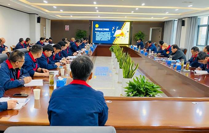 公司召開(kāi)3月份安全、環(huán)保、職業(yè)衛(wèi)生管理工作例會(huì)