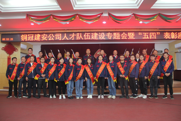 公司召開人才隊(duì)伍建設(shè)工作專題會 公司召開人才隊(duì)伍建設(shè)工作專題會