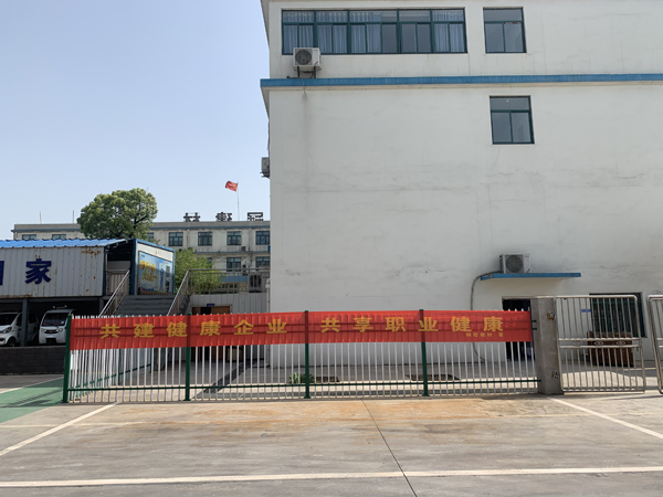 建材公司開展《職業(yè)病防治法》宣傳周活動(dòng) 建材公司開展《職業(yè)病防治法》宣傳周活動(dòng)