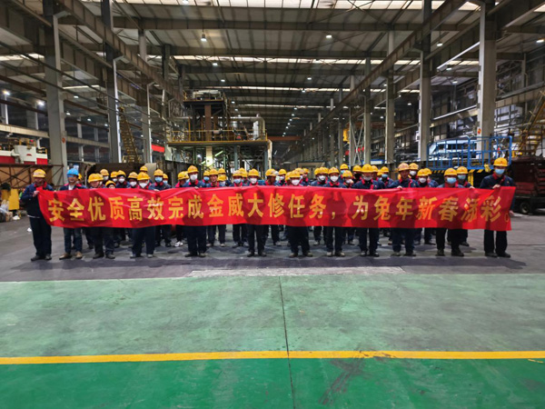 安裝公司全力推進(jìn)金威大修項(xiàng)目施工 安裝公司全力推進(jìn)金威大修項(xiàng)目施工