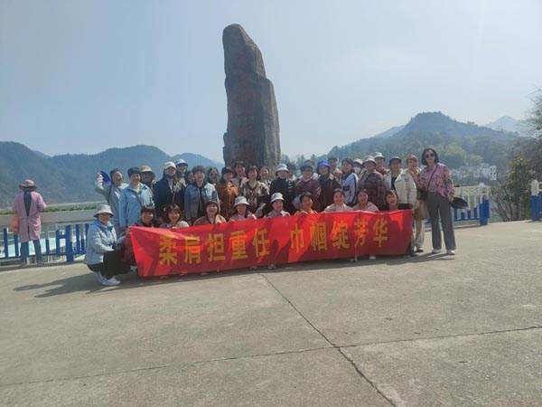公司機(jī)關(guān)黨支部、工程服務(wù)支部聯(lián)合舉辦“三八”節(jié)主題活動