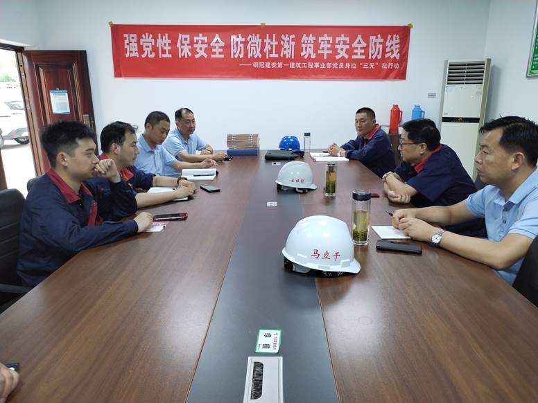 公司開展第二季度安全環(huán)保、職業(yè)健康及消防綜合大檢查